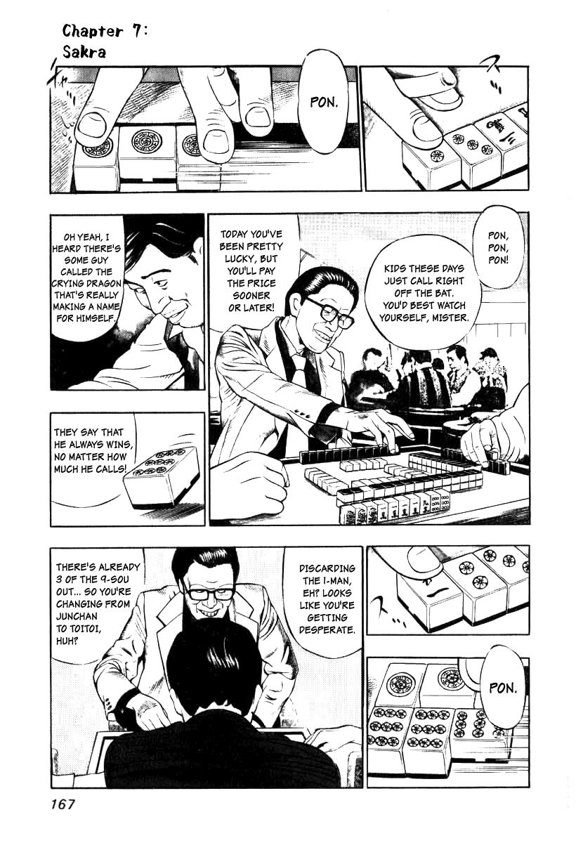 Naki no Ryuu Chapter 7 1