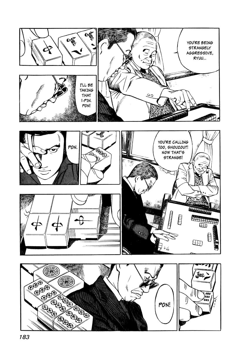 Naki no Ryuu Chapter 7 16