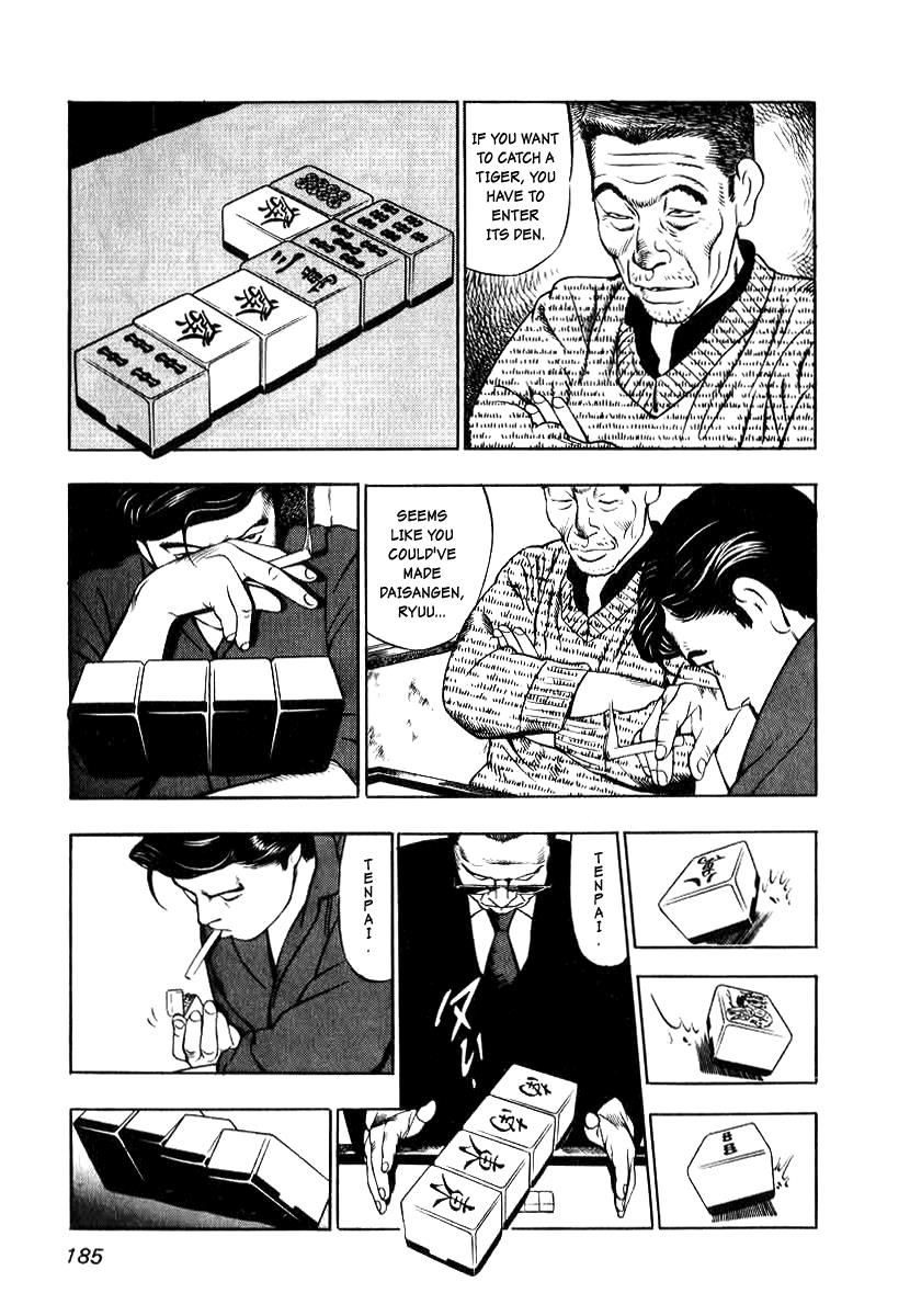 Naki no Ryuu Chapter 7 18