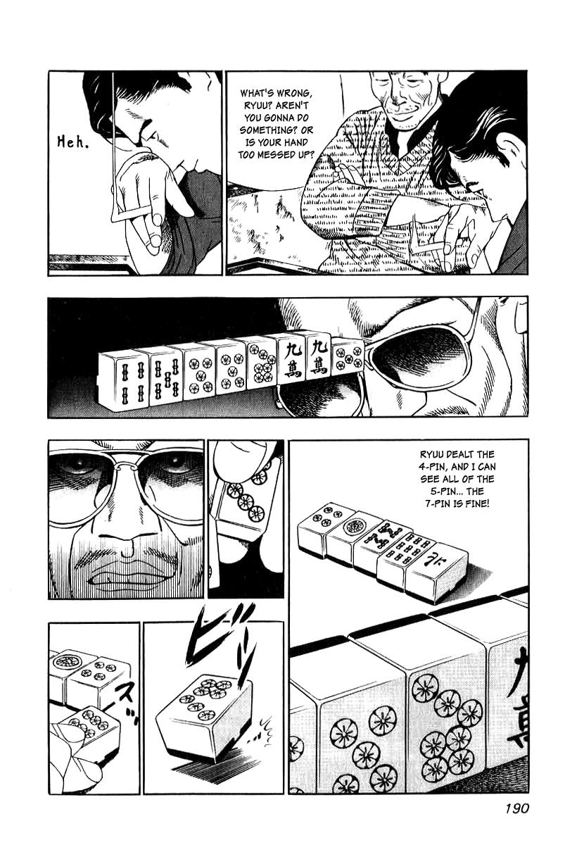 Naki no Ryuu Chapter 7 23