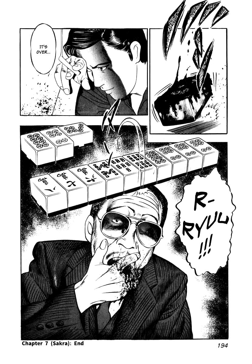 Naki no Ryuu Chapter 7 27
