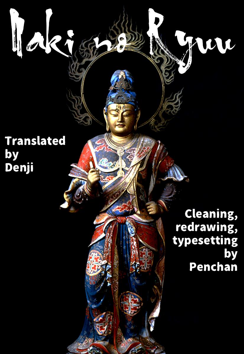 Naki no Ryuu Chapter 7 28