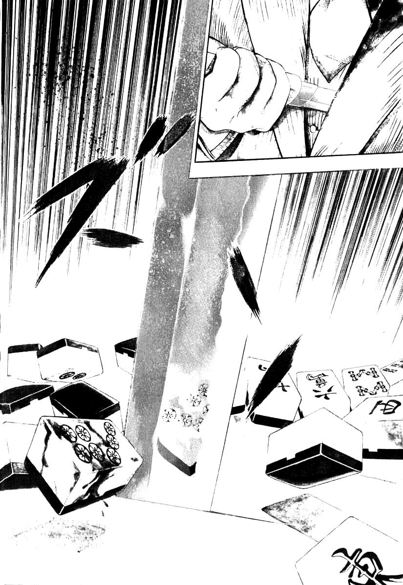 Naki no Ryuu Chapter 8 4
