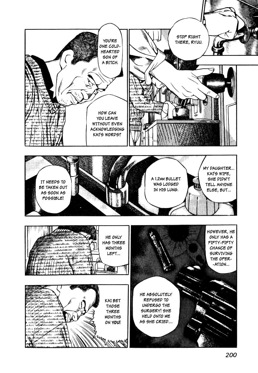 Naki no Ryuu Chapter 8 6