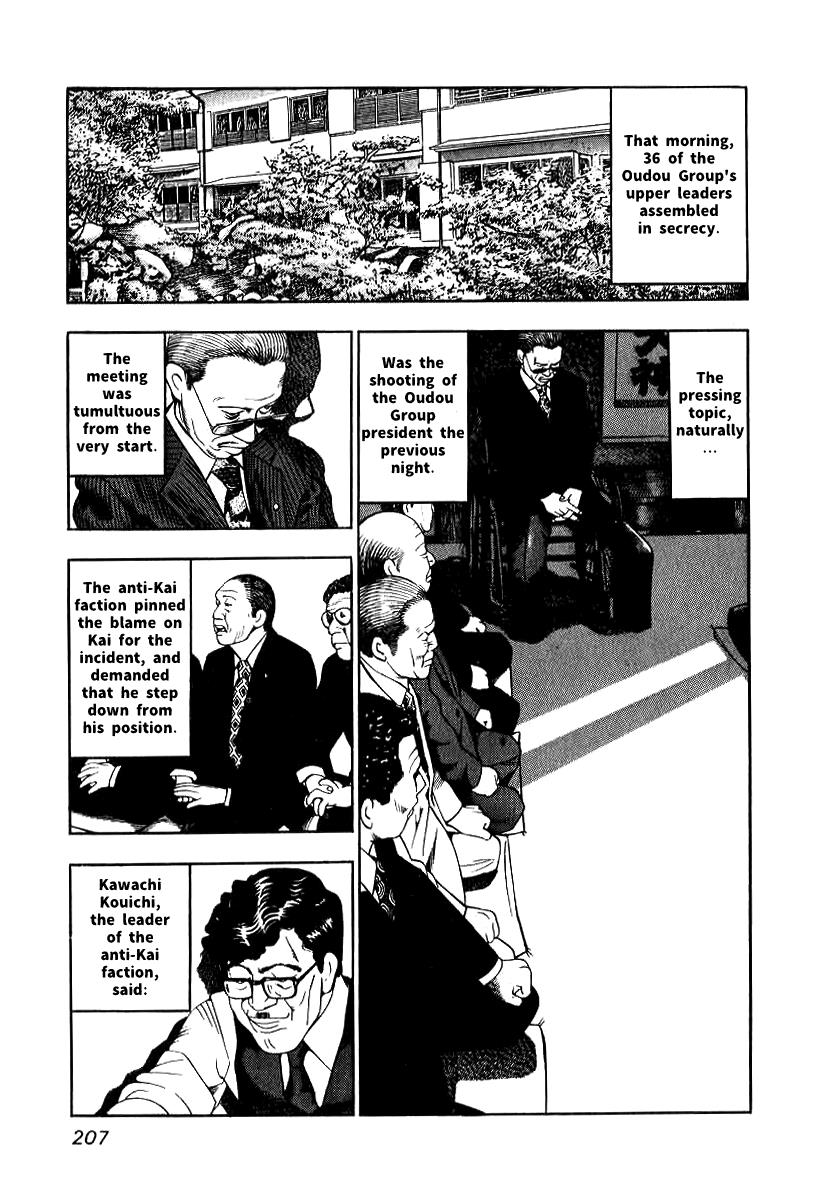 Naki no Ryuu Chapter 8 13