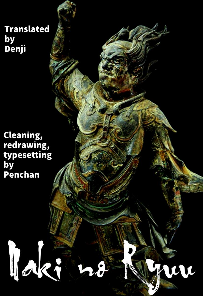 Naki no Ryuu Chapter 8 35