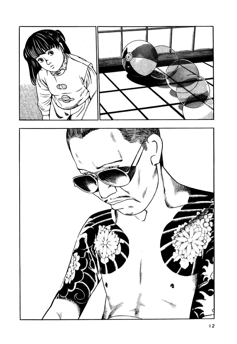 Naki no Ryuu Chapter 9 10