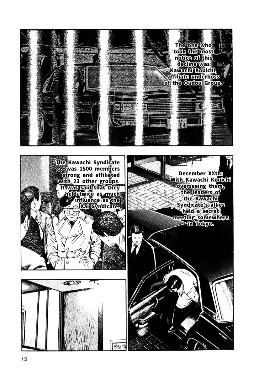 Naki no Ryuu Chapter 9 13