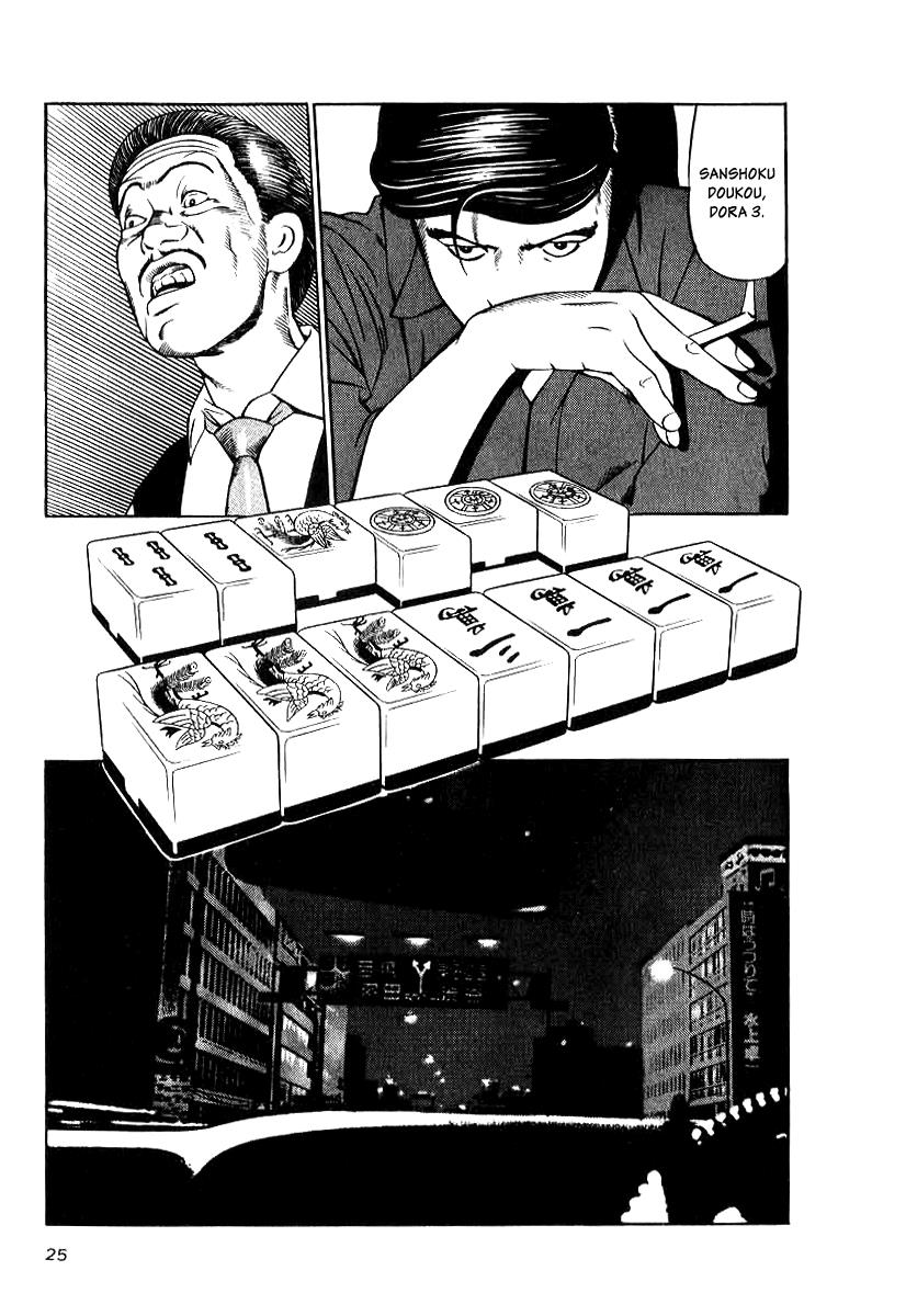 Naki no Ryuu Chapter 9 23