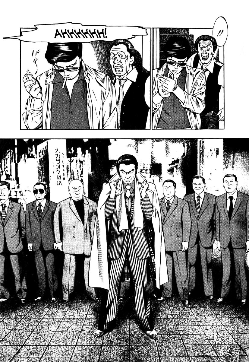 Naki no Ryuu Chapter 9 29