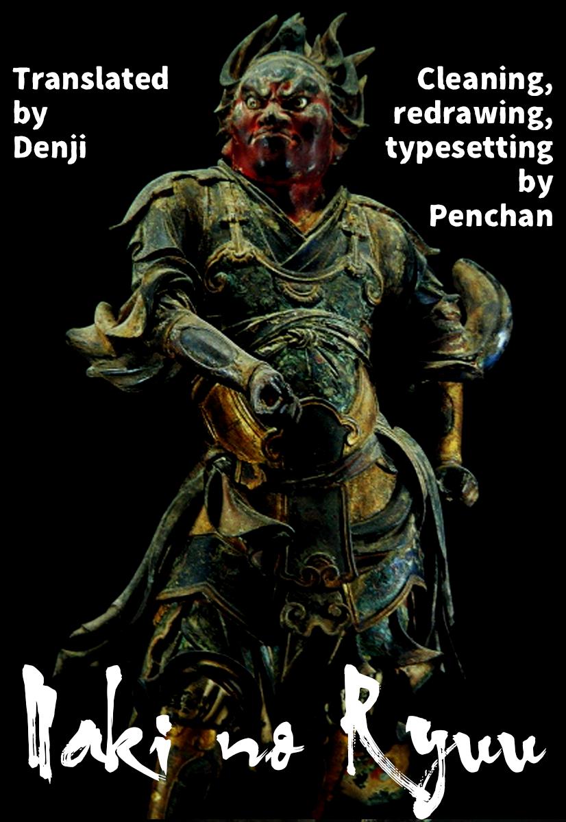 Naki no Ryuu Chapter 9 31