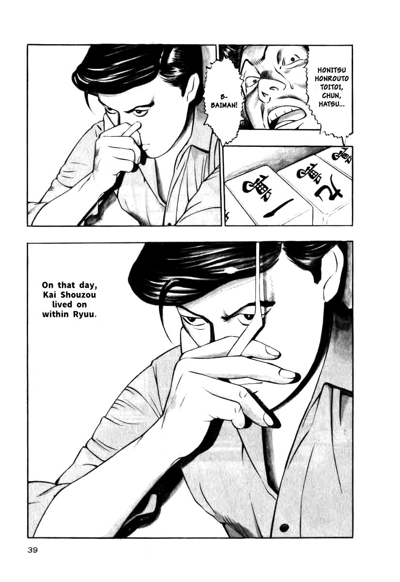 Naki no Ryuu Chapter 10 7