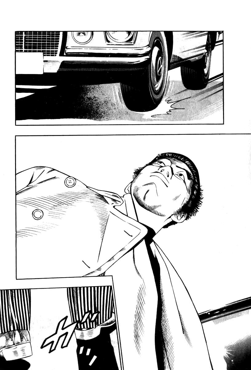 Naki no Ryuu Chapter 10 9