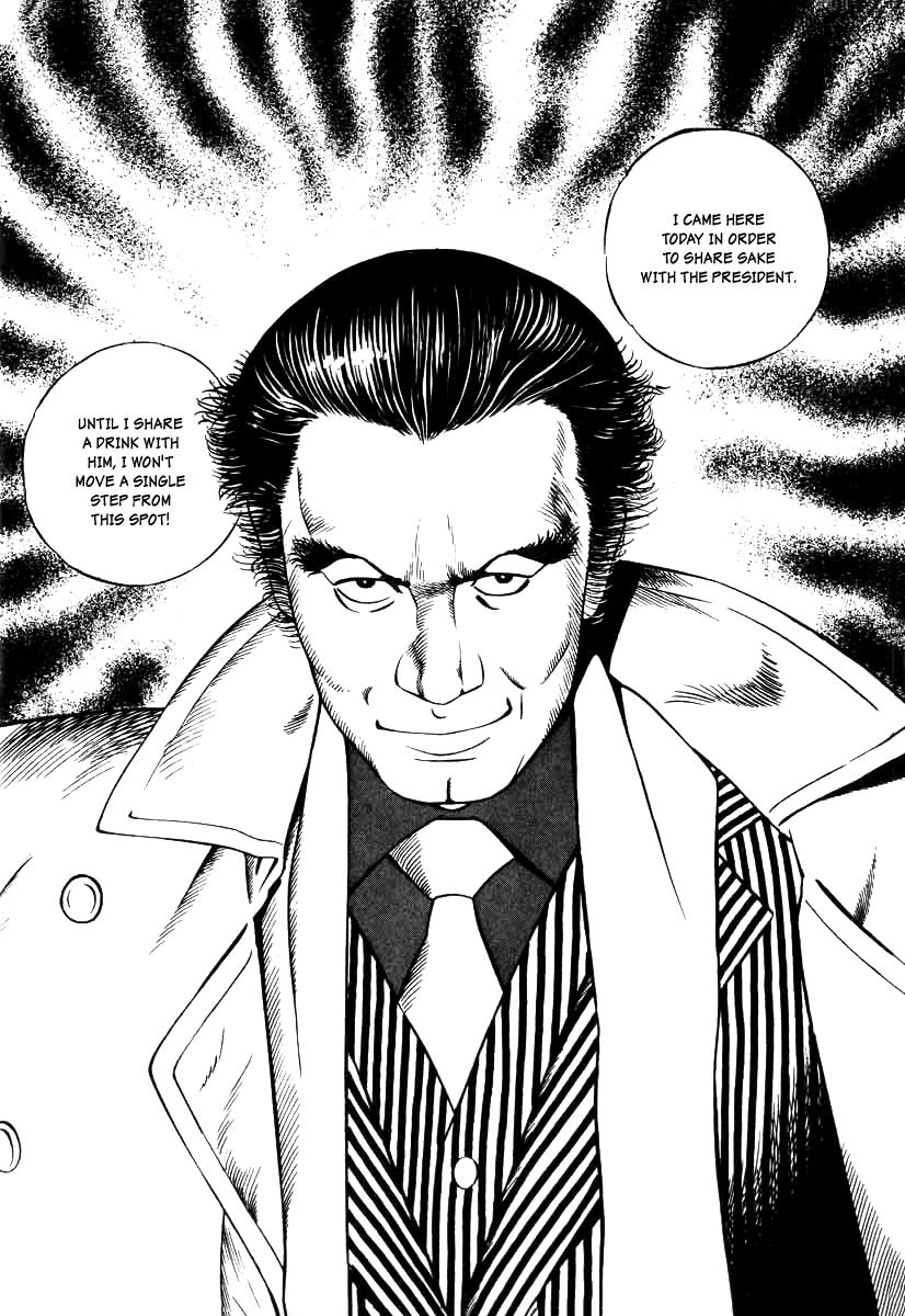 Naki no Ryuu Chapter 10 22