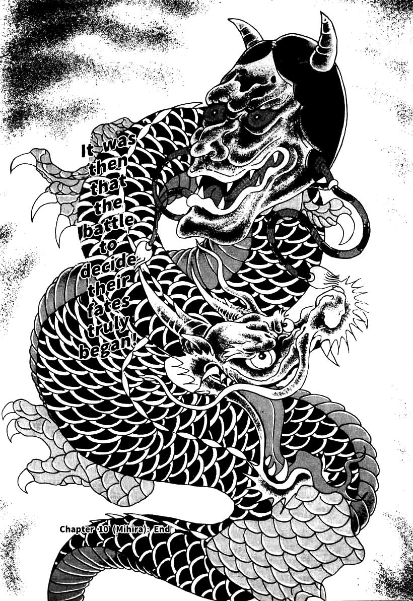 Naki no Ryuu Chapter 10 32