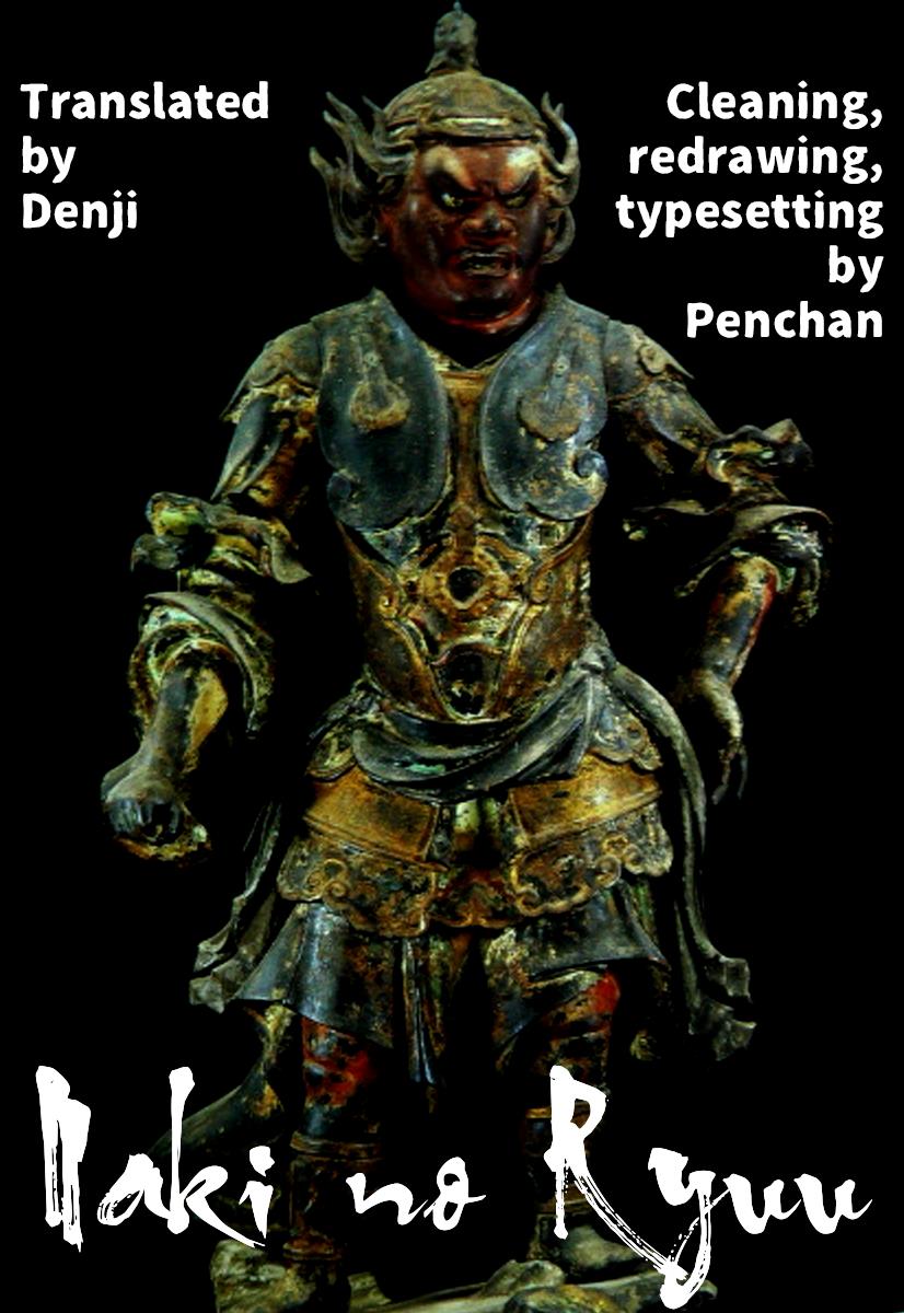 Naki no Ryuu Chapter 10 33