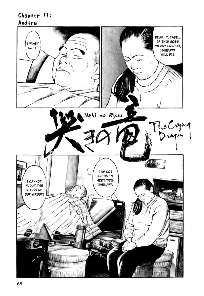 Naki no Ryuu Chapter 11 1