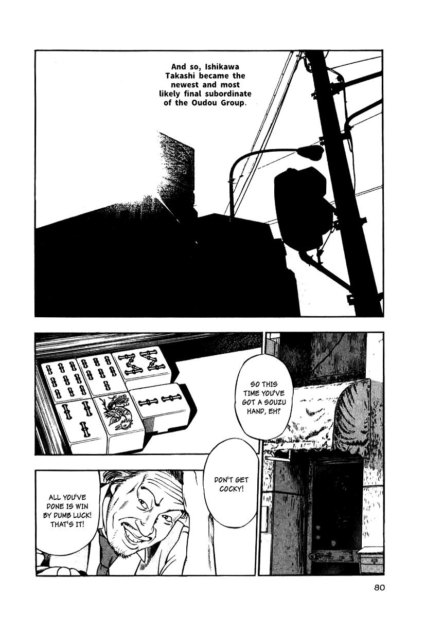 Naki no Ryuu Chapter 11 15