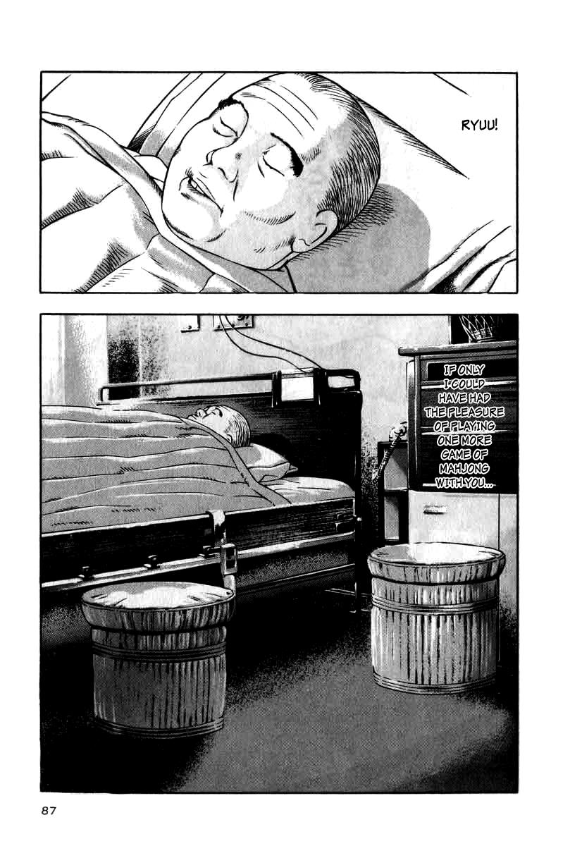 Naki no Ryuu Chapter 11 22