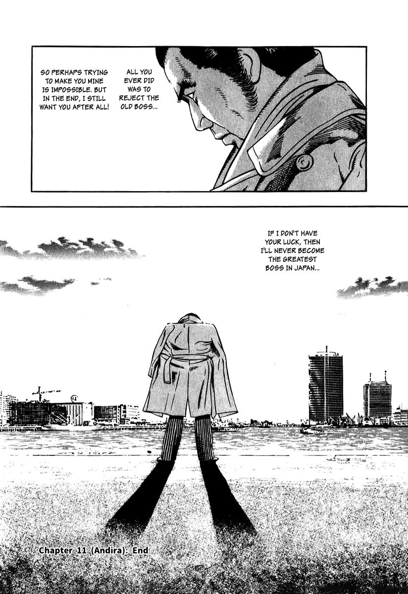 Naki no Ryuu Chapter 11 26