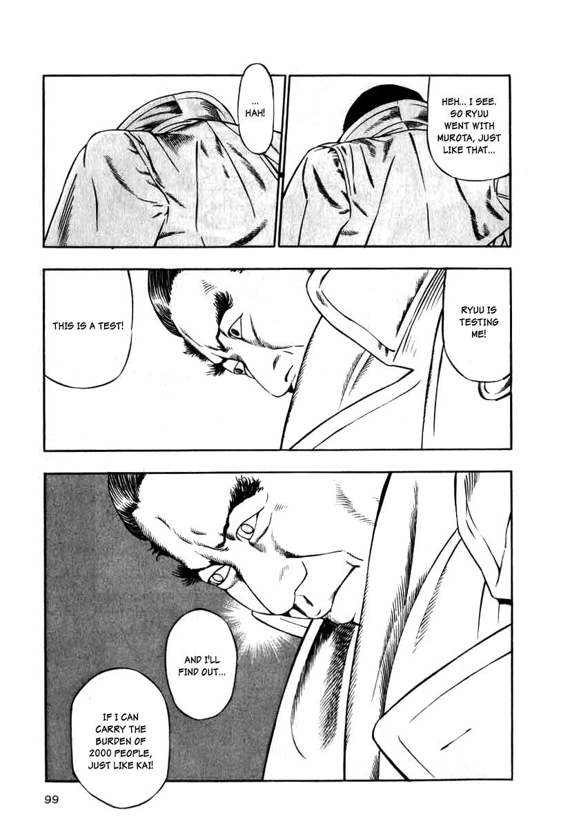 Naki no Ryuu Chapter 12 7