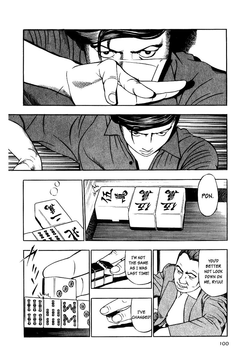 Naki no Ryuu Chapter 12 8