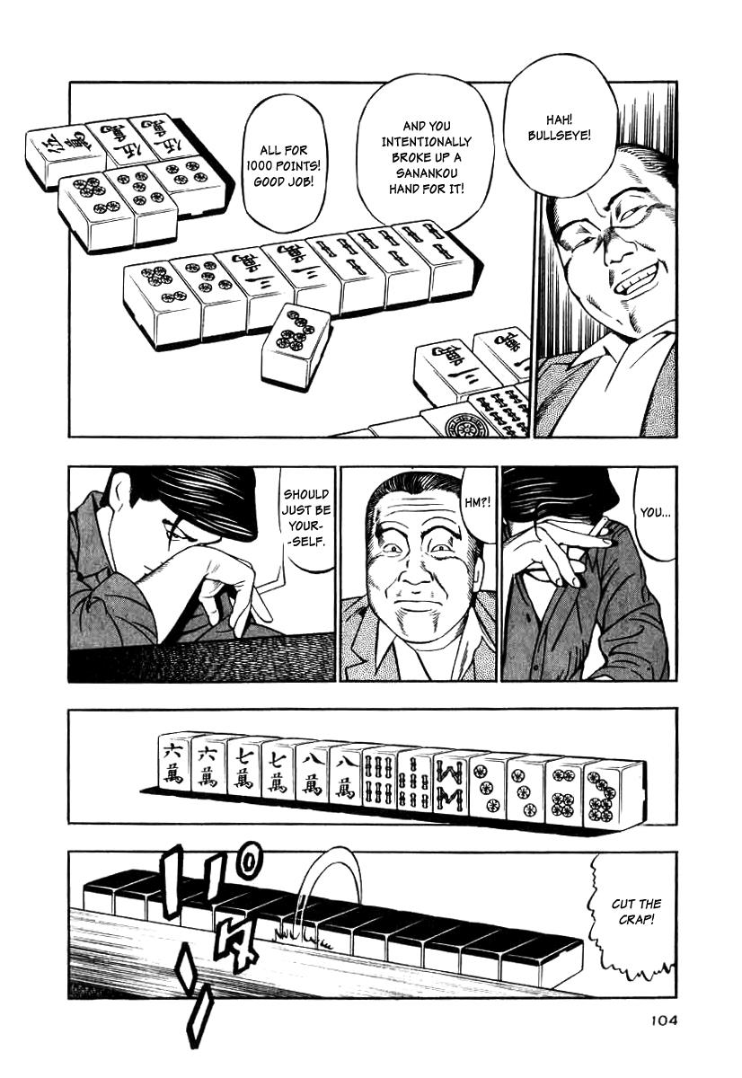 Naki no Ryuu Chapter 12 12