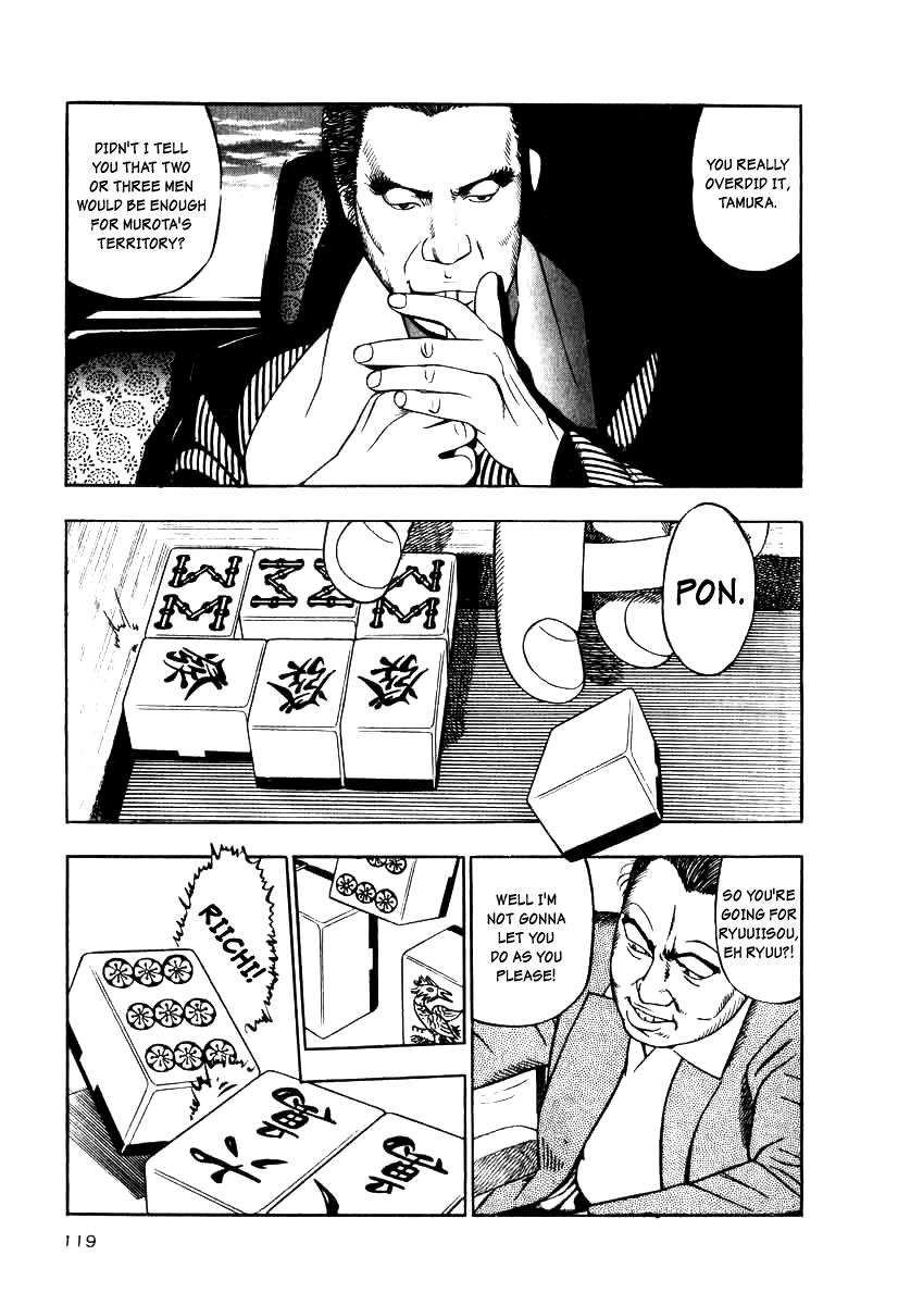 Naki no Ryuu Chapter 12 27