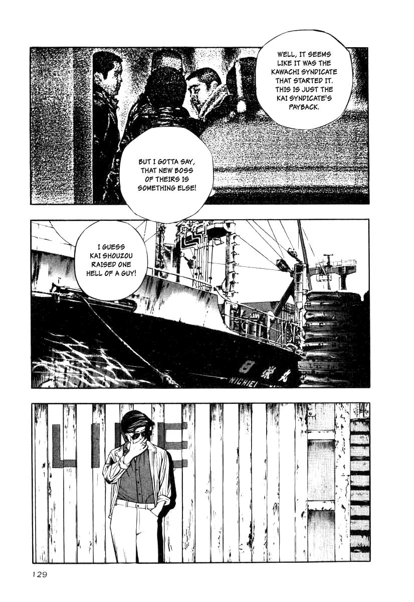 Naki no Ryuu Chapter 13 7