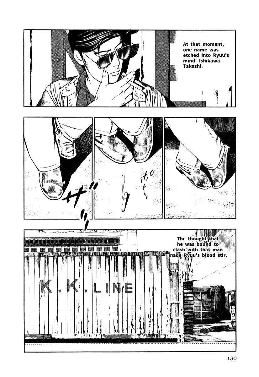 Naki no Ryuu Chapter 13 8