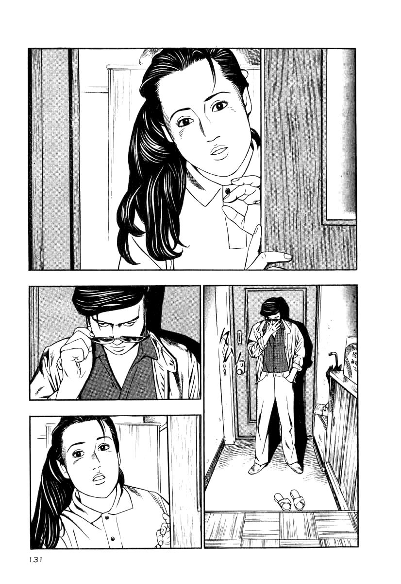 Naki no Ryuu Chapter 13 9