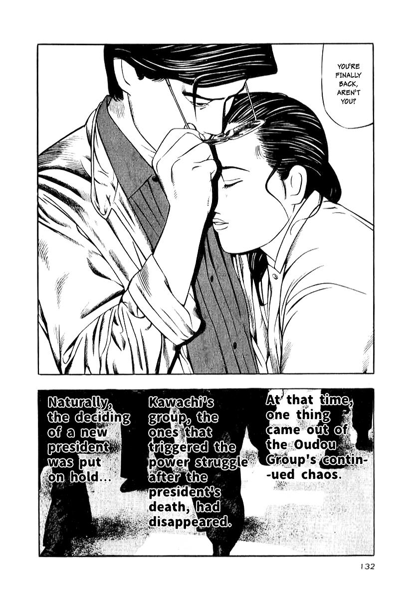 Naki no Ryuu Chapter 13 10