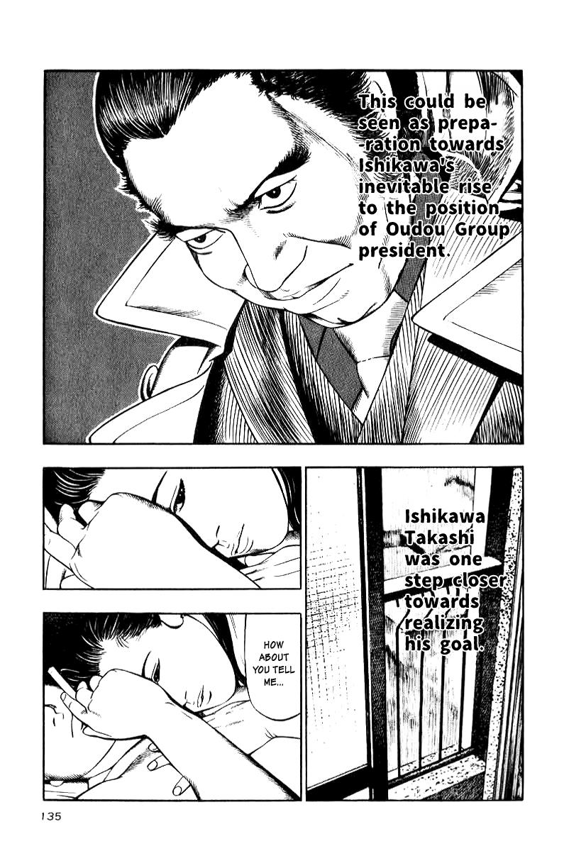 Naki no Ryuu Chapter 13 13