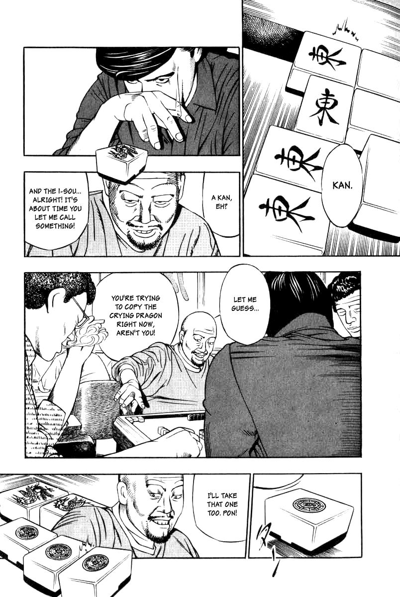 Naki no Ryuu Chapter 13 17