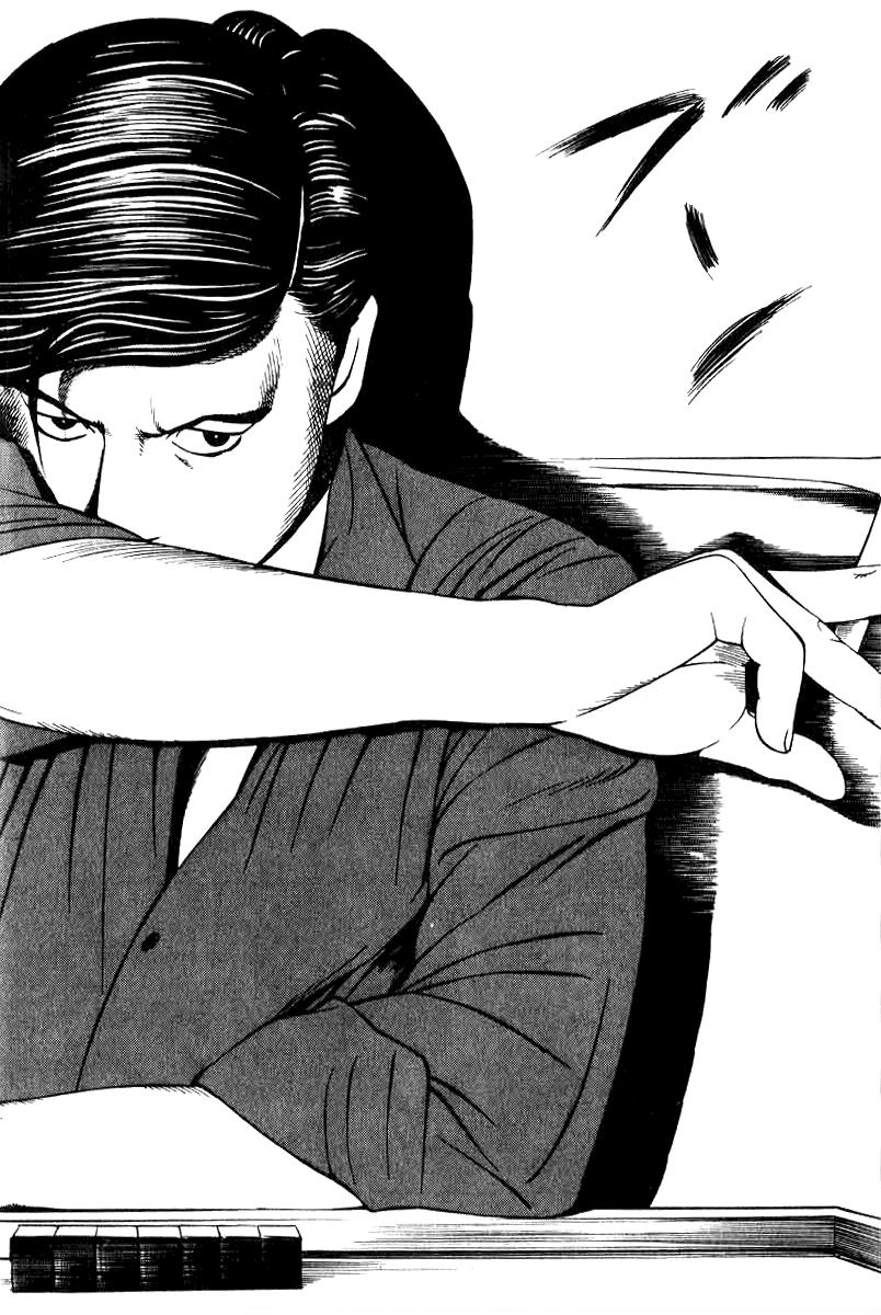 Naki no Ryuu Chapter 13 20