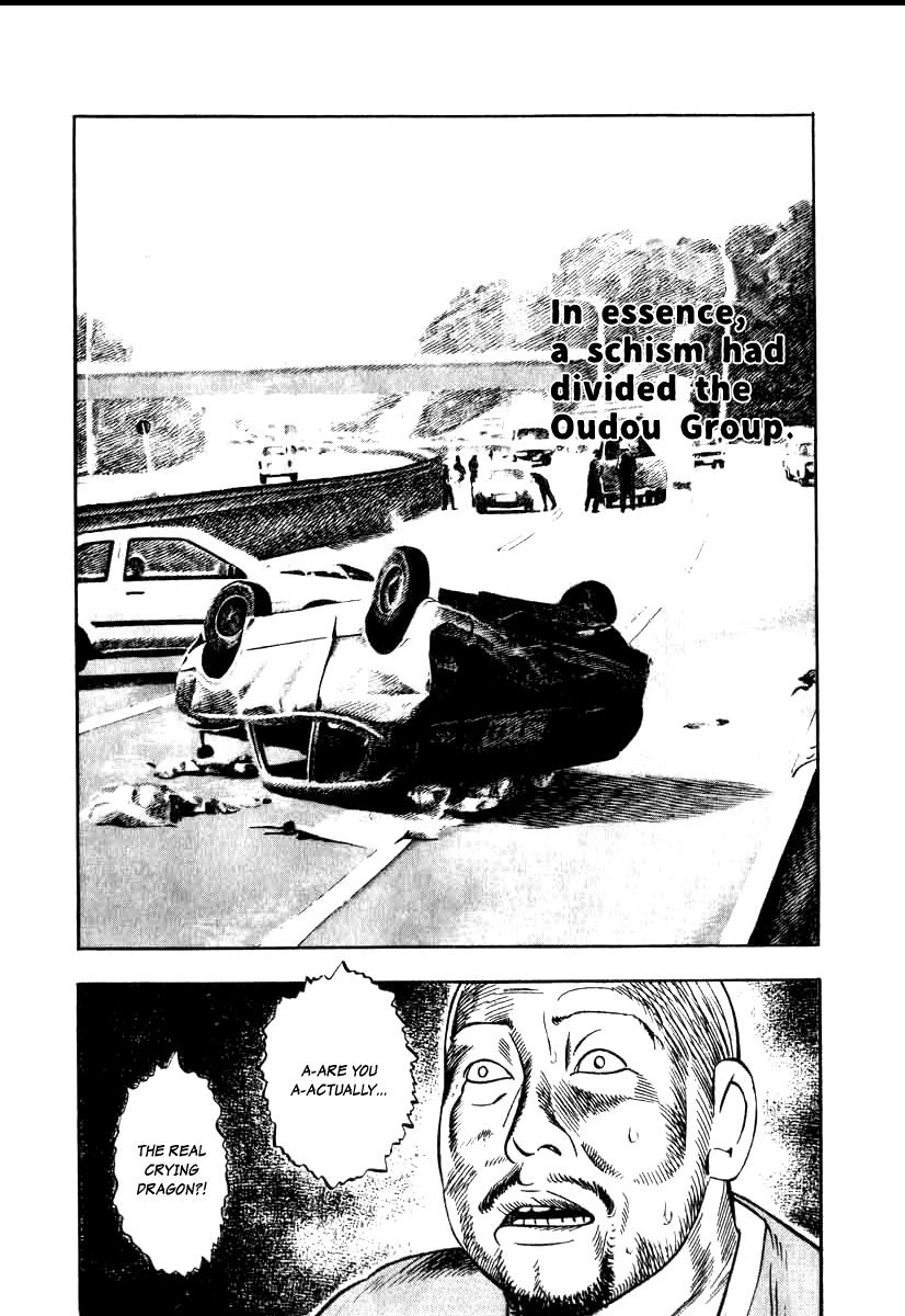 Naki no Ryuu Chapter 13 24