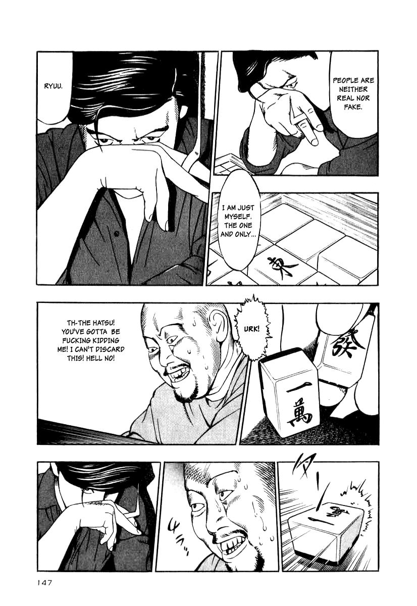 Naki no Ryuu Chapter 13 25