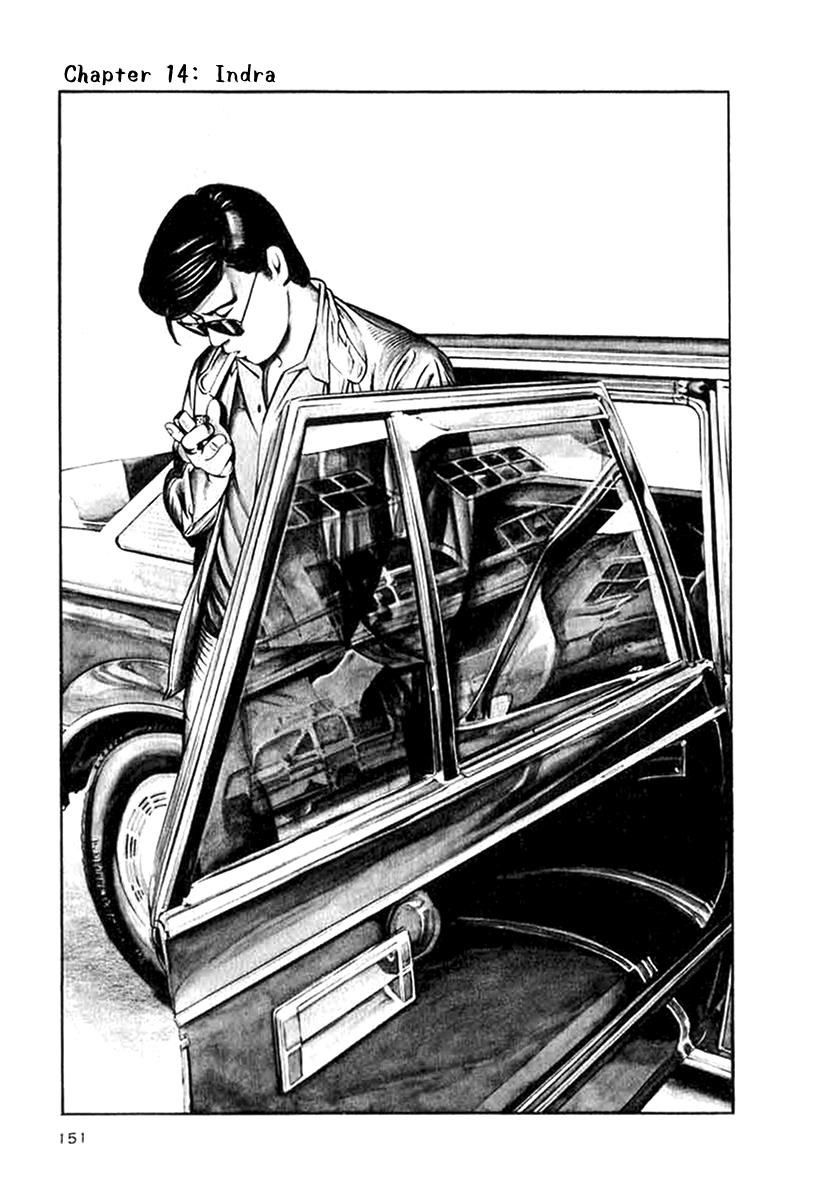 Naki no Ryuu Chapter 14 1