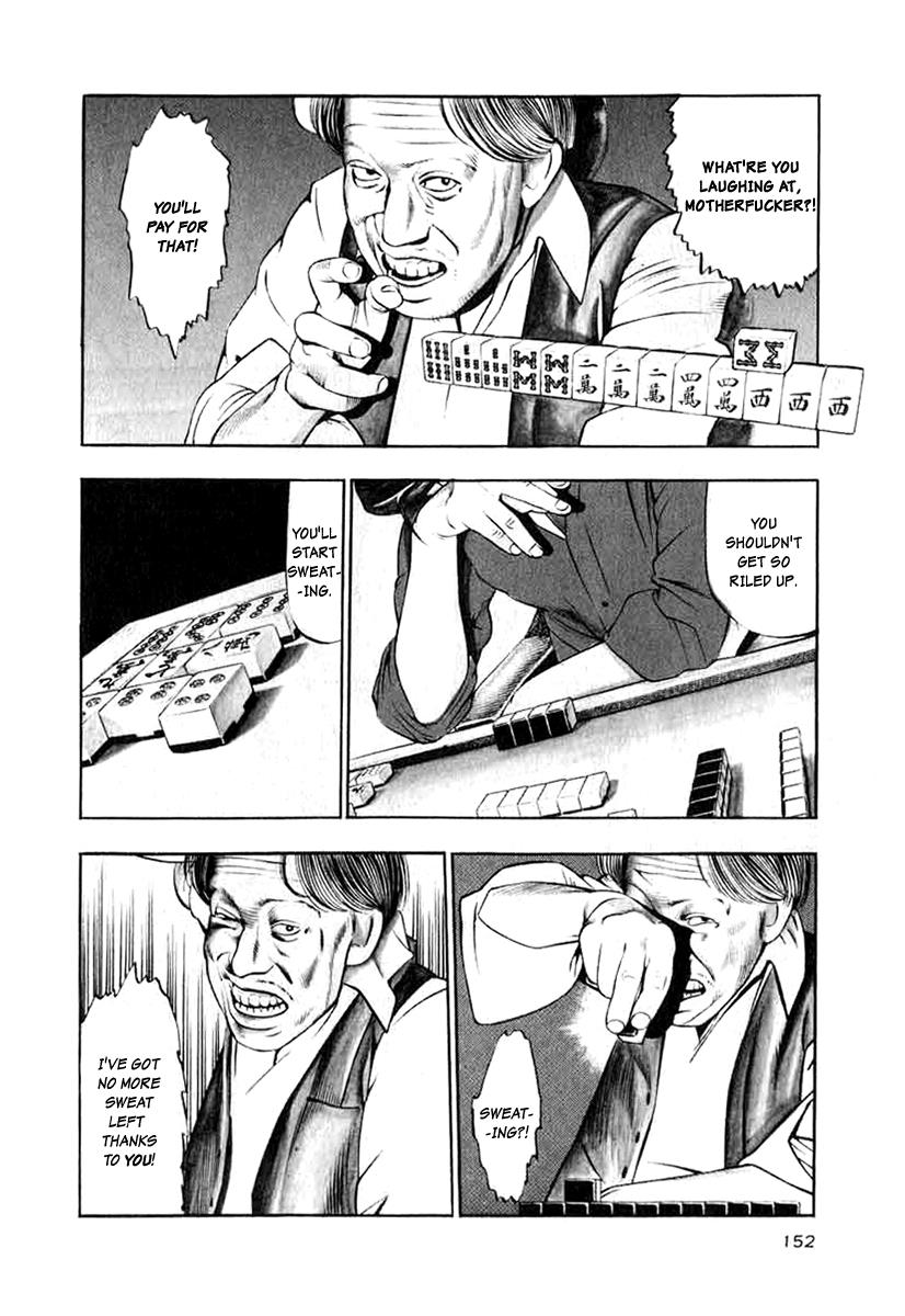 Naki no Ryuu Chapter 14 2