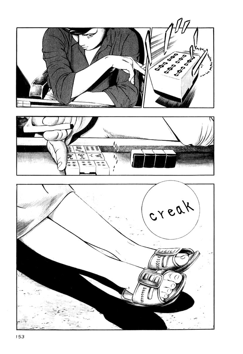 Naki no Ryuu Chapter 14 3