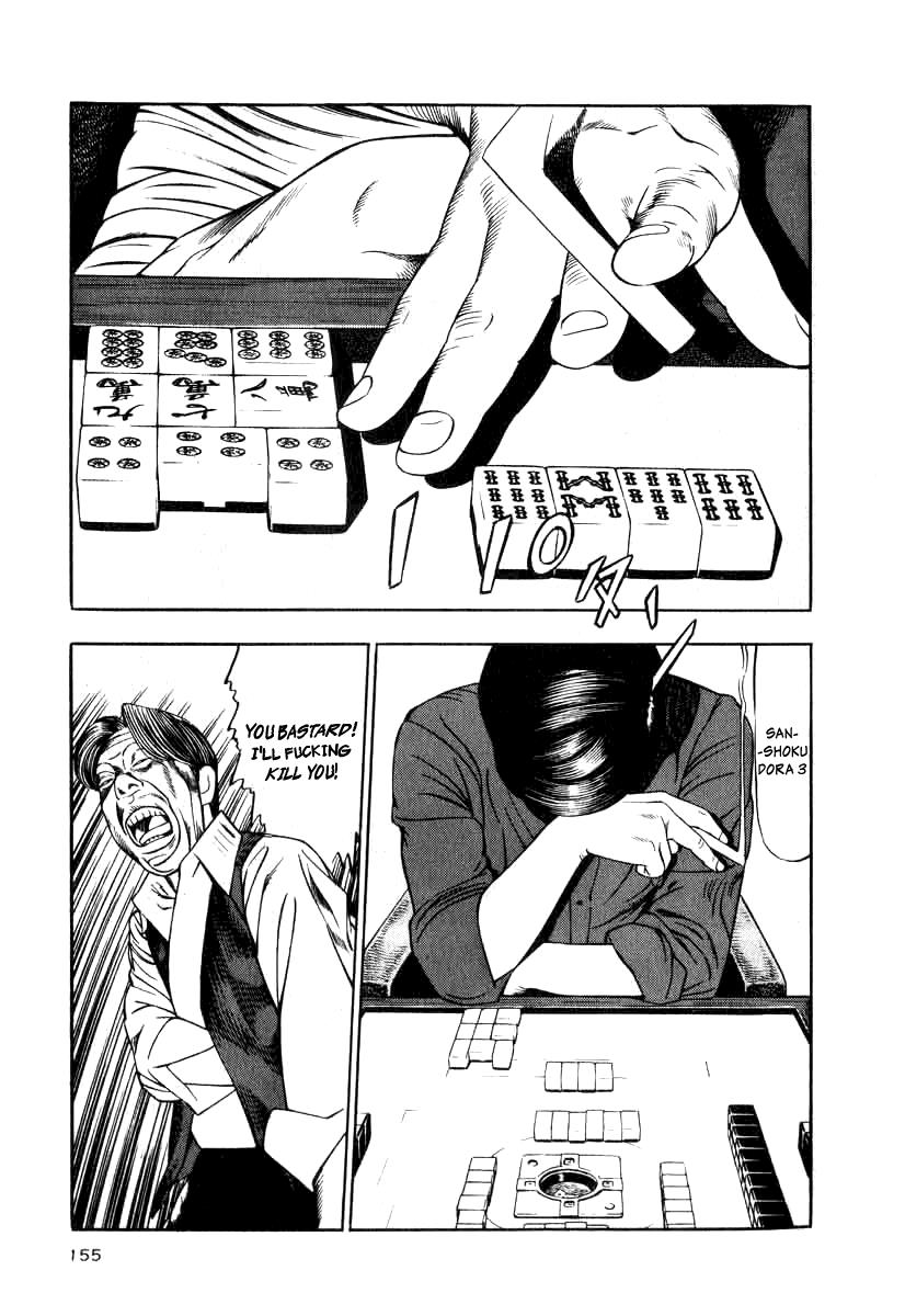 Naki no Ryuu Chapter 14 5