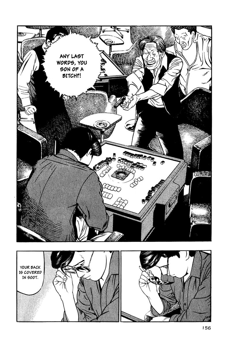 Naki no Ryuu Chapter 14 6