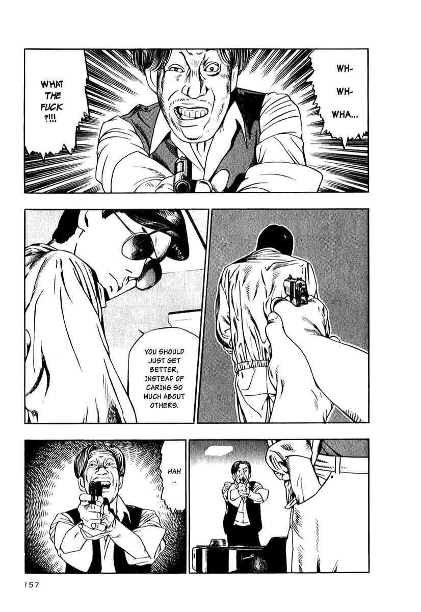 Naki no Ryuu Chapter 14 7