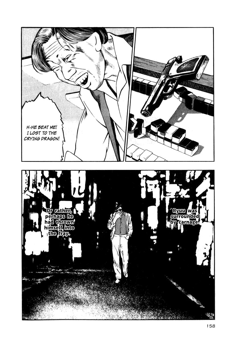 Naki no Ryuu Chapter 14 8