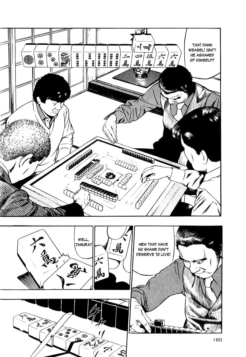 Naki no Ryuu Chapter 14 10