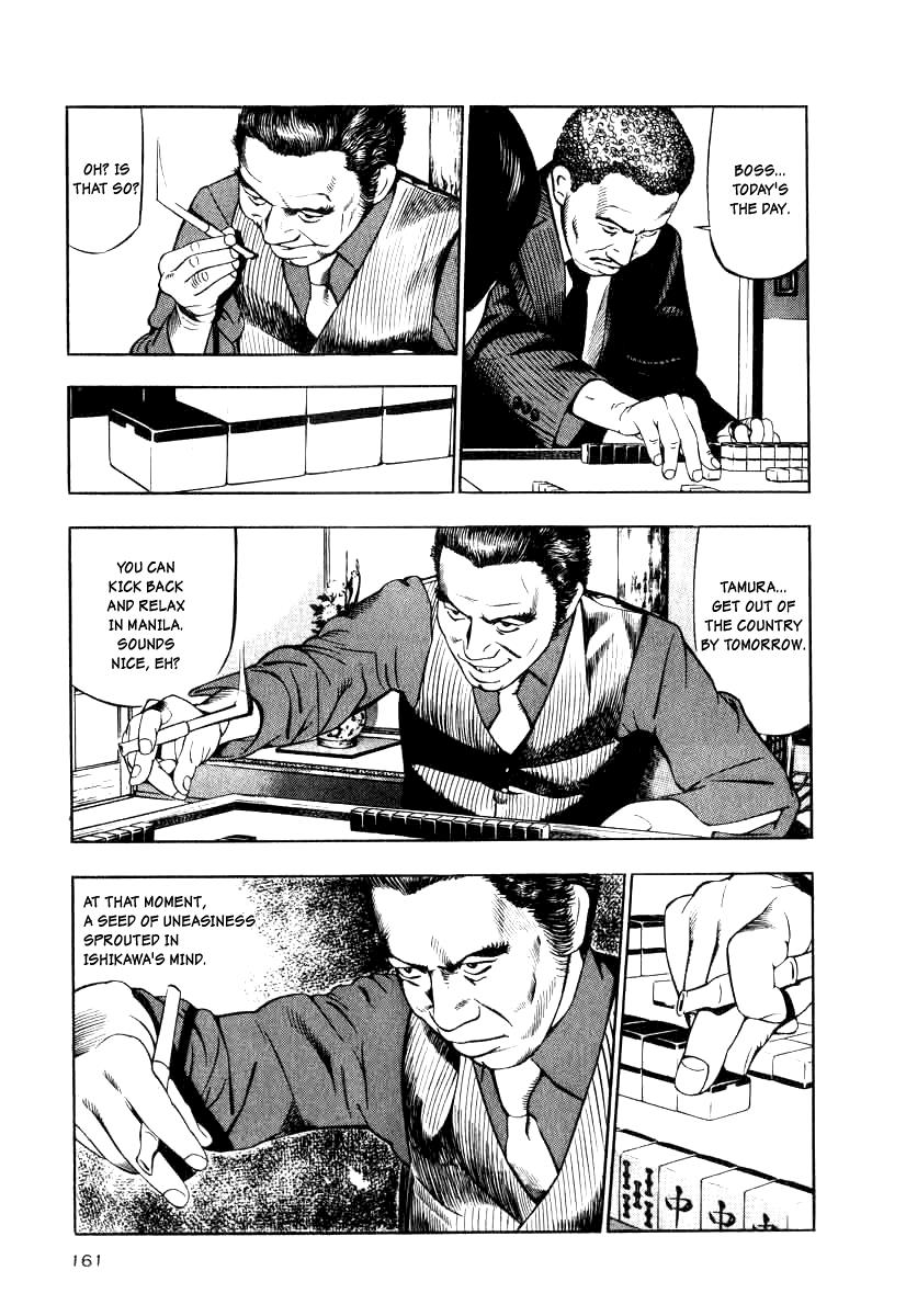 Naki no Ryuu Chapter 14 11