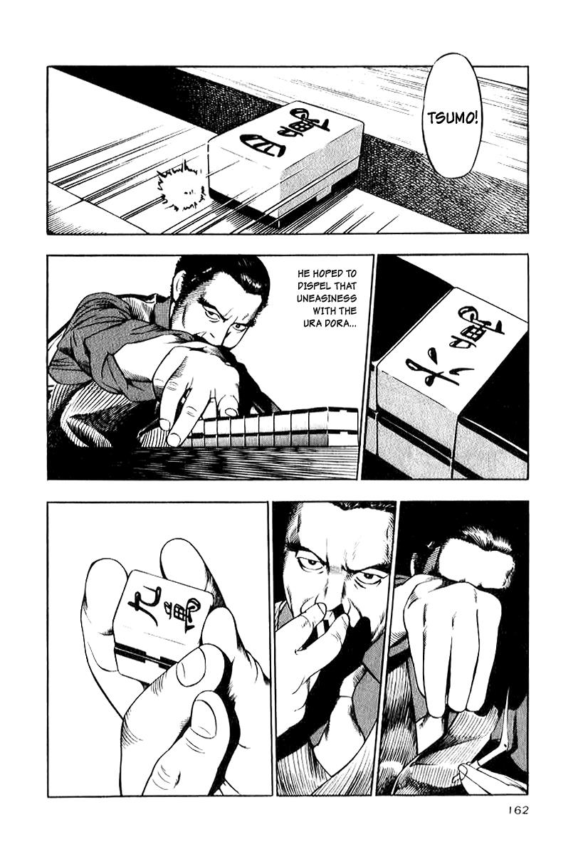Naki no Ryuu Chapter 14 12