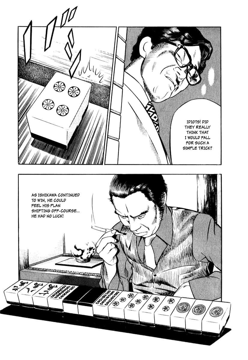 Naki no Ryuu Chapter 14 20