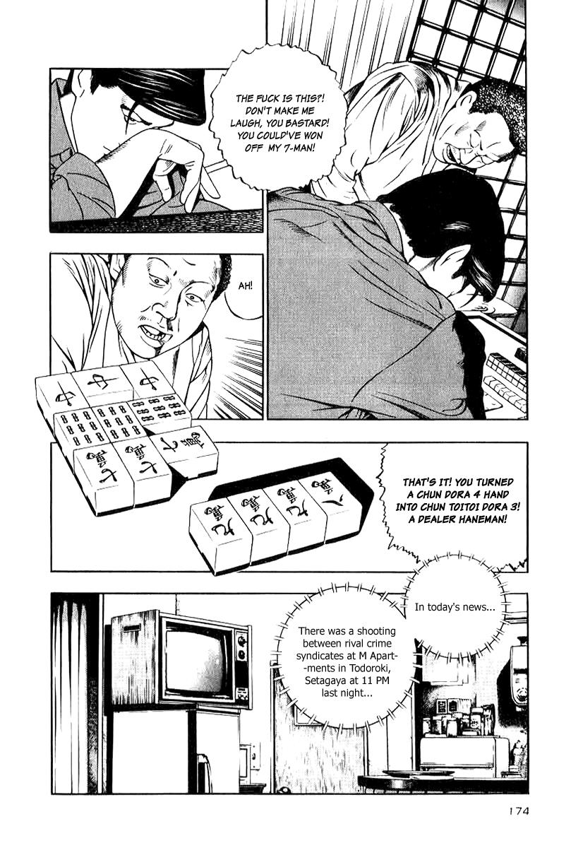 Naki no Ryuu Chapter 14 24