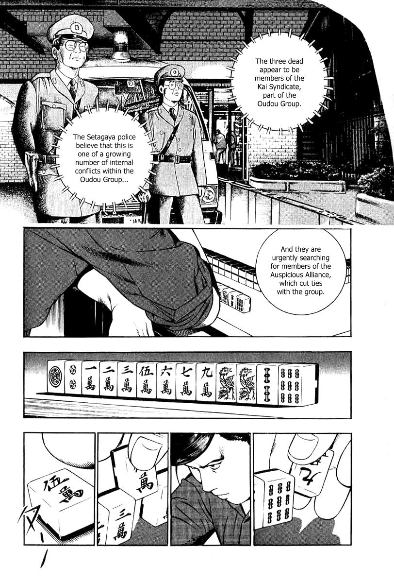 Naki no Ryuu Chapter 14 25
